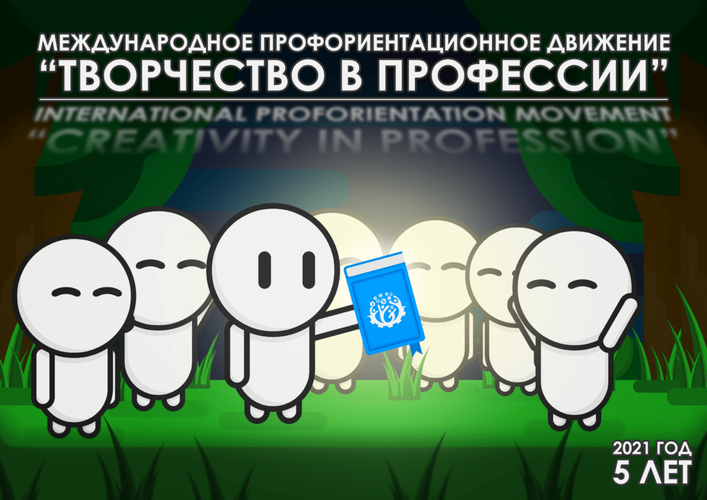 Студенческое творчество | Брестский государственный университет имени А.С. Пушкина