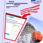 🔹 Новые направления в нашем колледже! 🔹