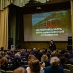 Правила поведения на железной дороге знают студенты Политеха «Лыткарино»
