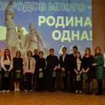 Торжества в честь Дня народного единства проходят в Политехе «Лыткарино»