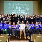 День российского студенчества отметили в Политехе «Лыткарино»