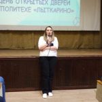 Развитие Политеха «Лыткарино» в новом году